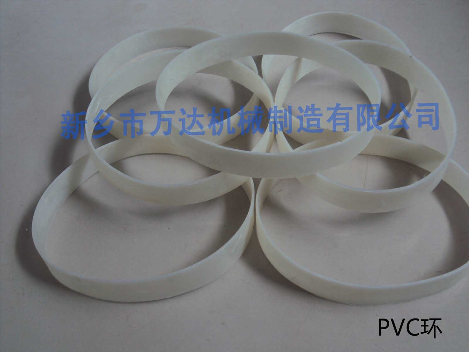 PVC環.jpg