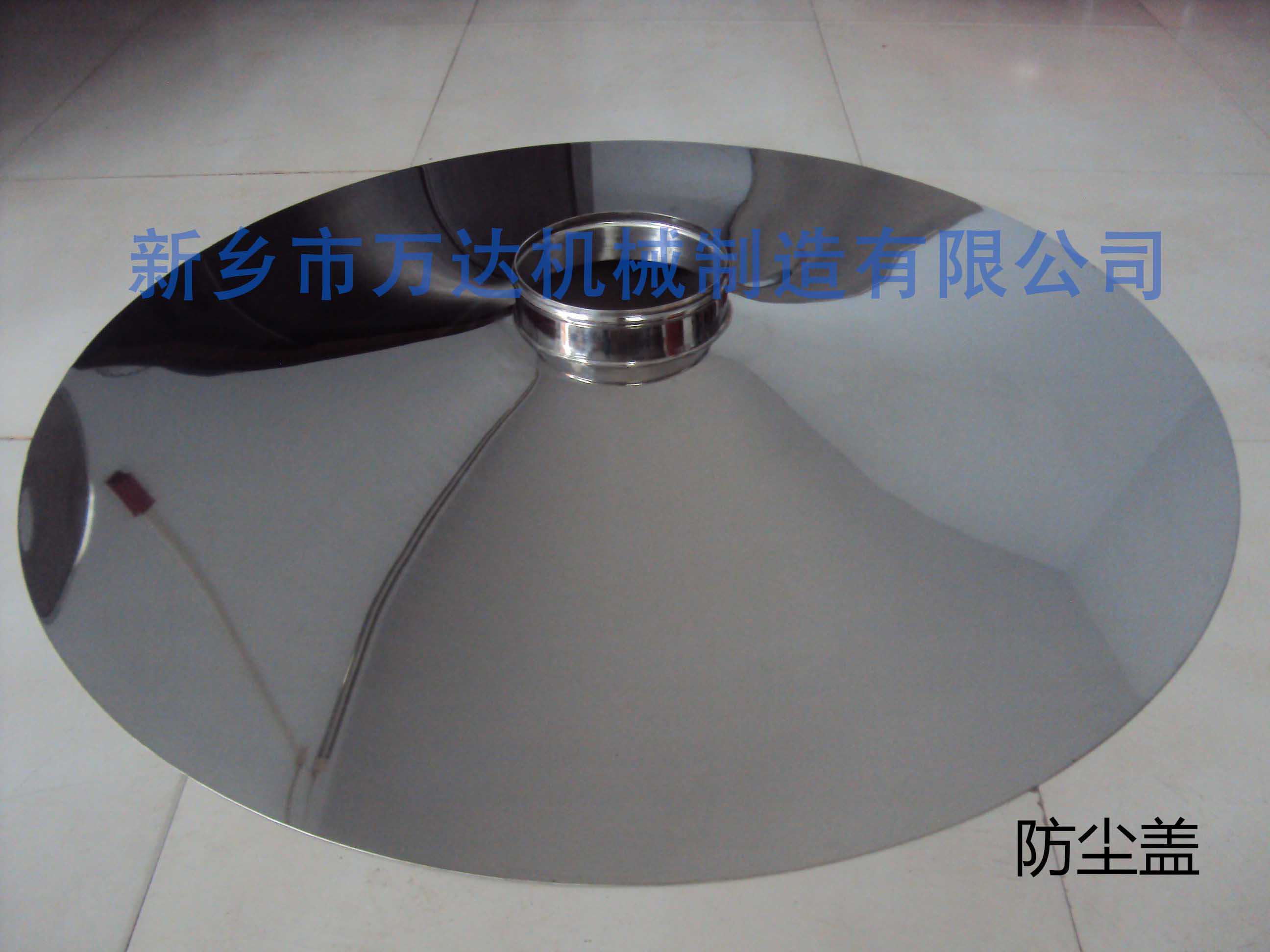 旋振篩防塵蓋.jpg