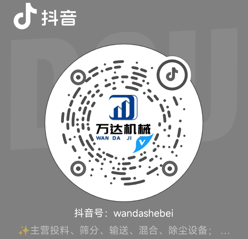 扫码查看振动筛视频